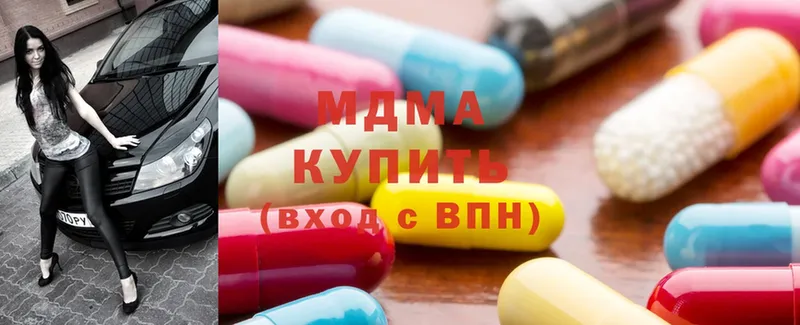 MDMA Molly  Барыш 